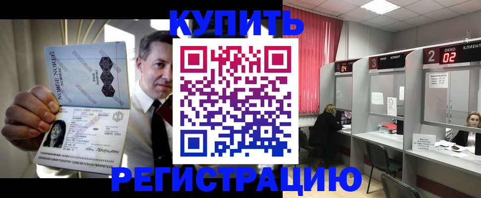 пропишу в квартире в Дрезне