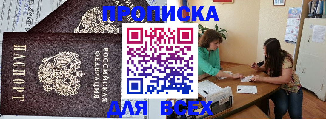 регистрация для школы в Дрезне